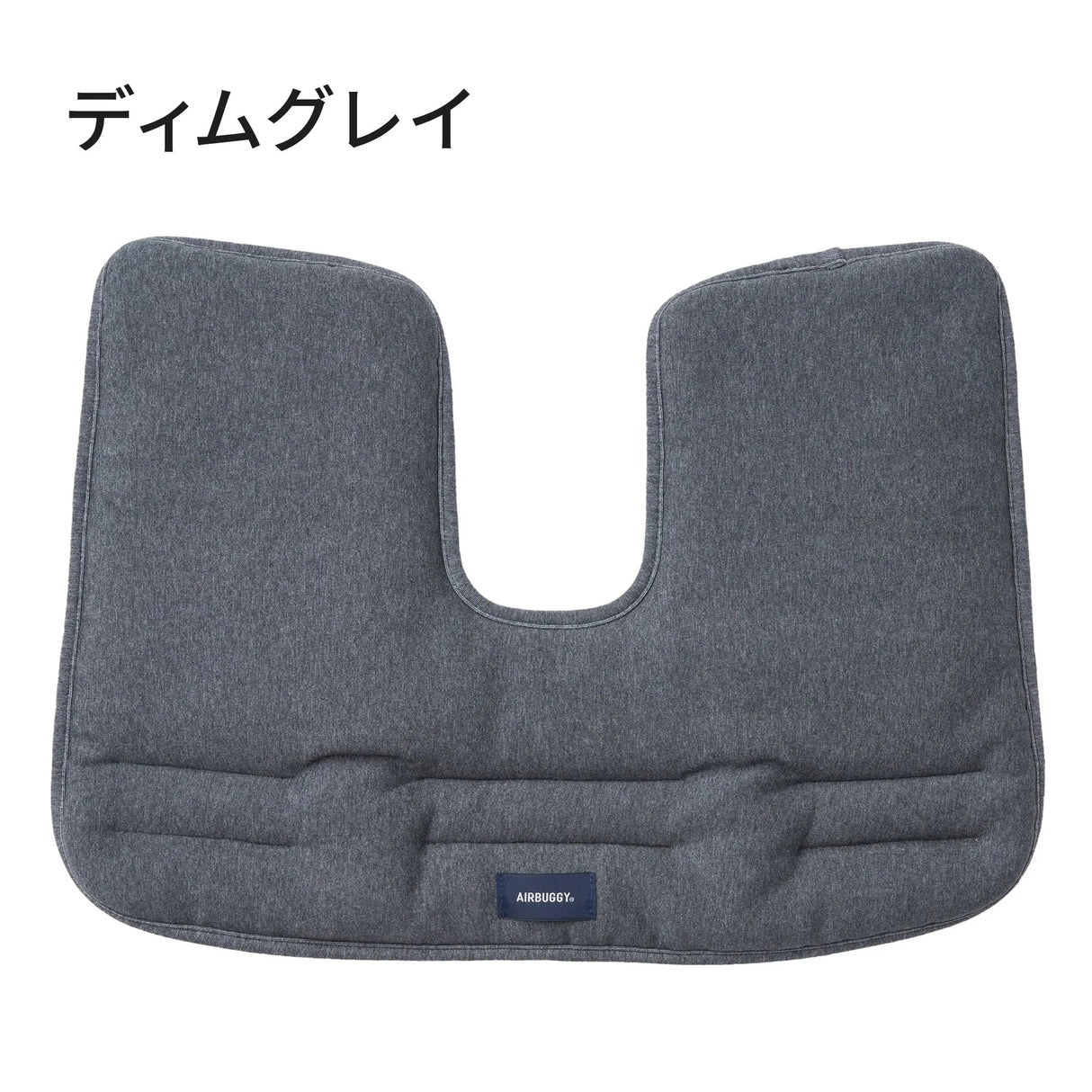AirBuggy DOME 3 Corner Cushion – Dim Grey