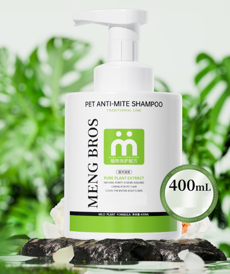 Mousse droogschuim shampoo voor huisdieren