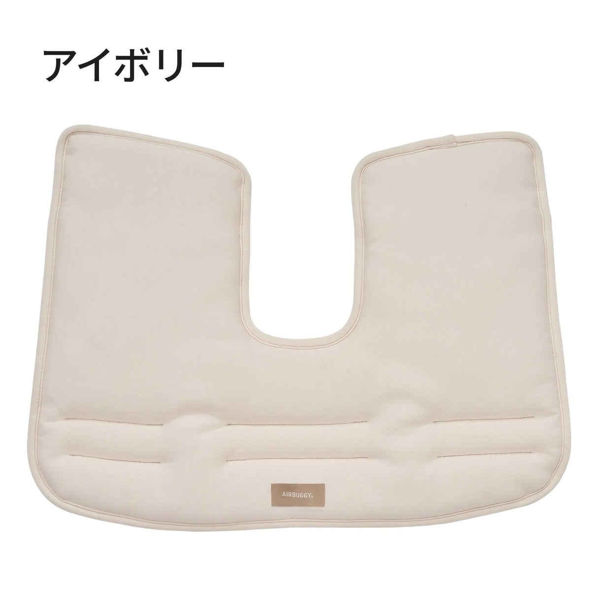 AirBuggy DOME 3 Corner Cushion – Ivory