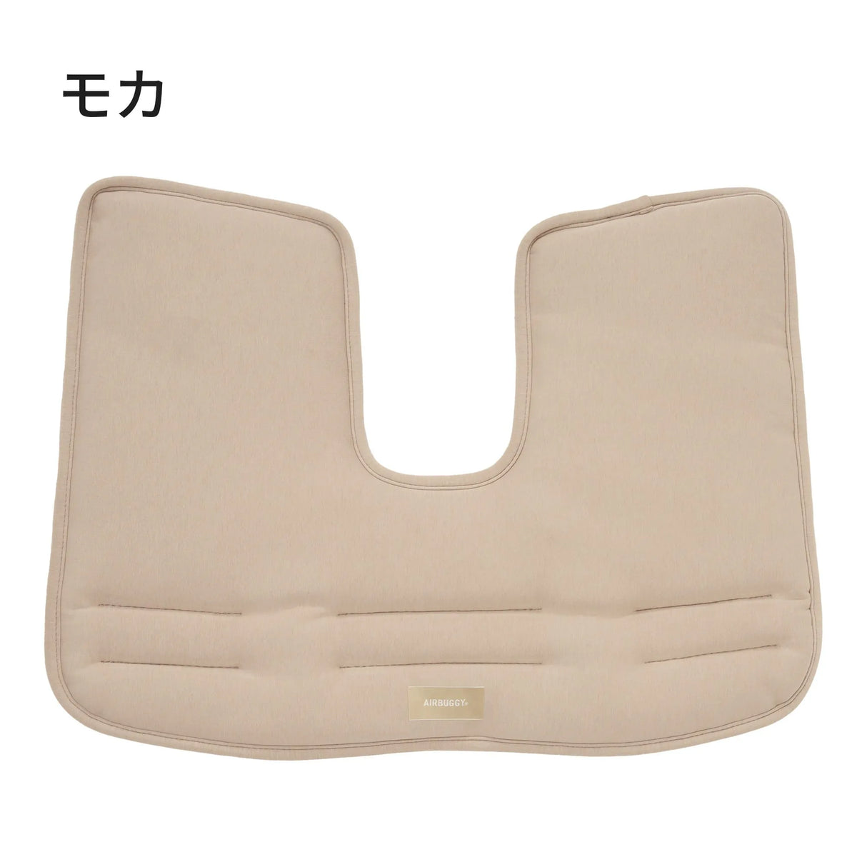 AirBuggy DOME 3 Corner Cushion – Mocha
