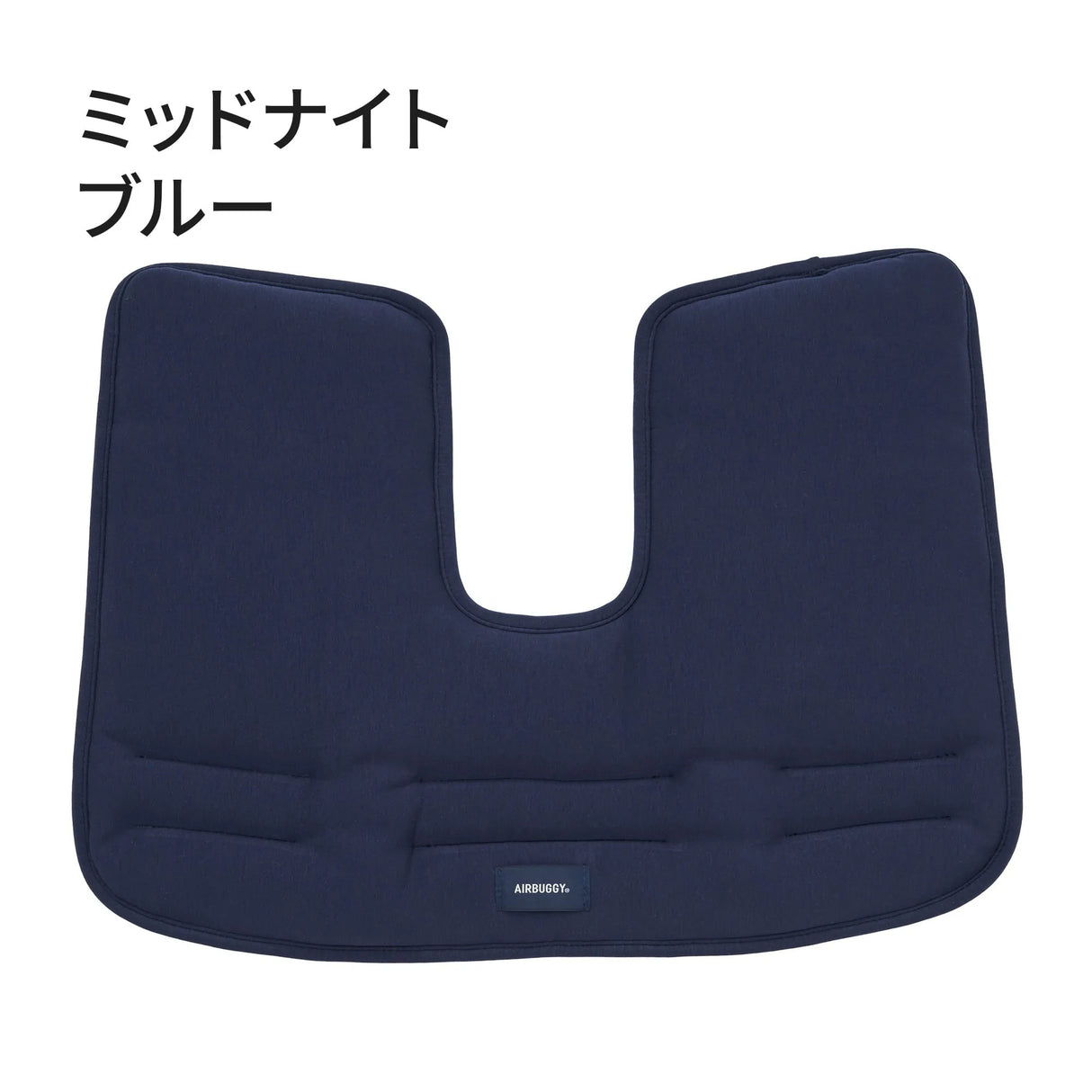 AirBuggy DOME 3 Corner Cushion – Midnight Blue