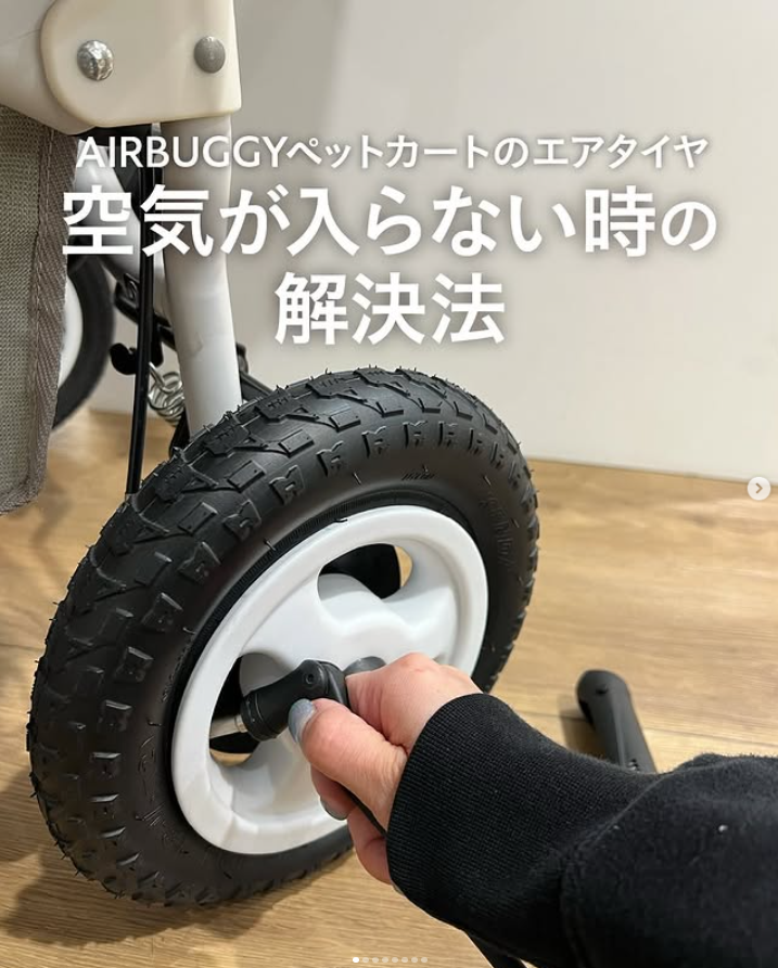 AirBuggy Reservewiel voor AirBuggy DOME3