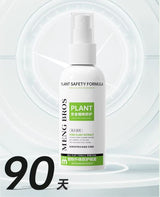Anti vlooien en teken spray voor hond en kat - 100ml